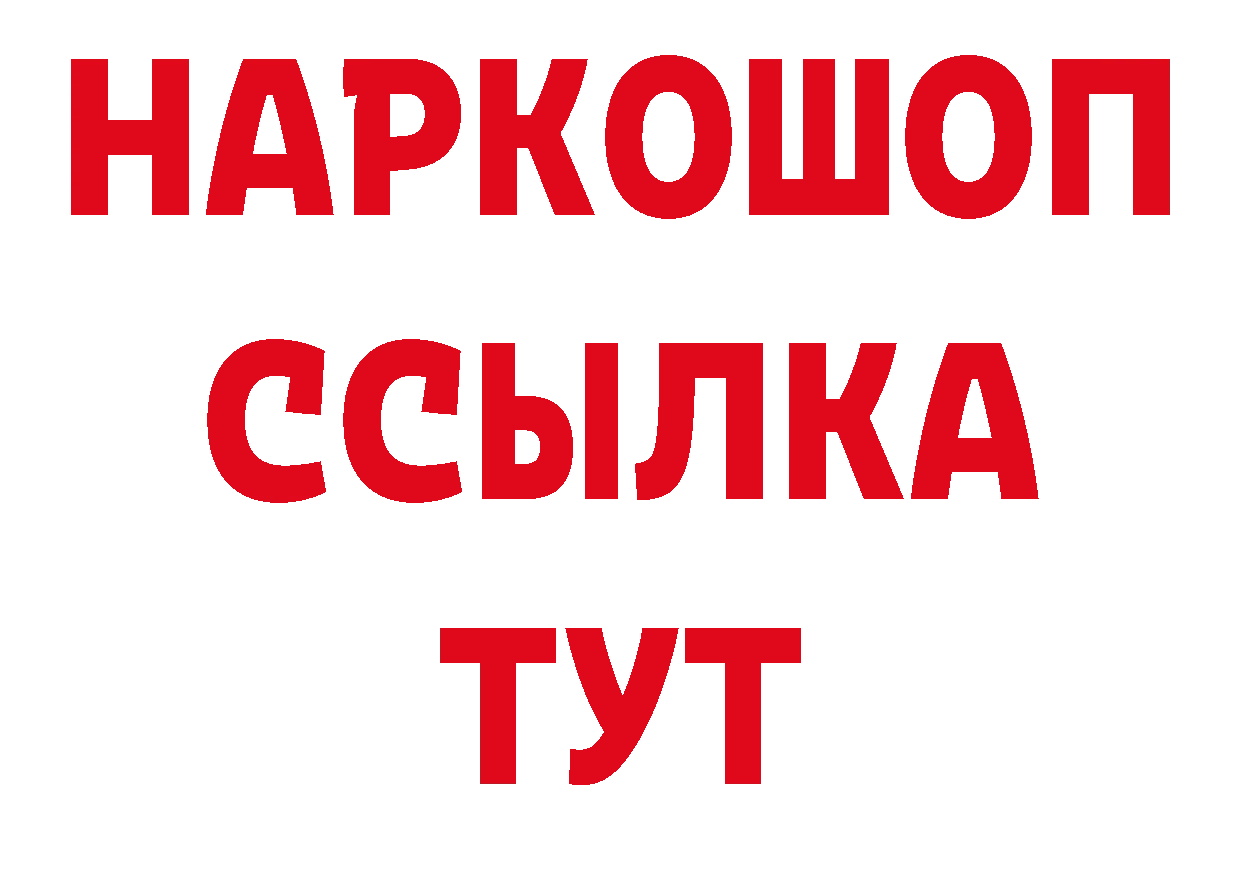 Первитин Декстрометамфетамин 99.9% как зайти маркетплейс кракен Уссурийск