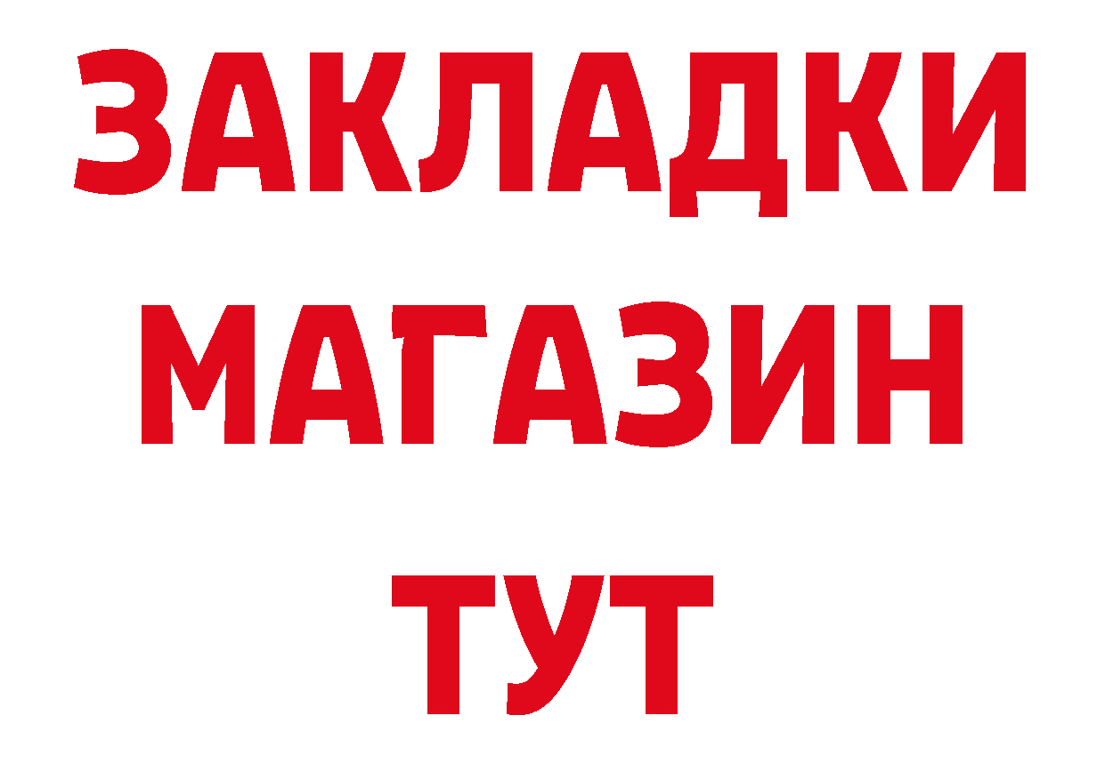 Где продают наркотики? дарк нет формула Уссурийск