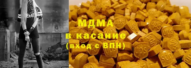 МДМА кристаллы  даркнет наркотические препараты  Уссурийск 